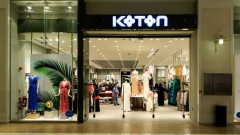 Koton 2020 Şubat Yeni Ürünler Kataloğu